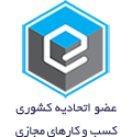logo-Etehadiye